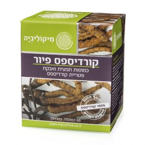 קורדיספס פיור – אנרגיה מחודשת לגוף