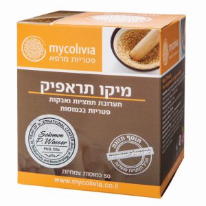 מיקו תראפיק – תמיכה במערכת החיסונית אצל חולי סרטן