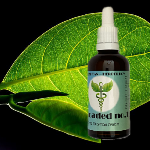 תמצית צמחים Reloaded – מסייעת לחיזוק המערכת החיסונית וריענון הגוף