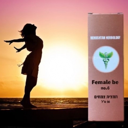 תמצית צמחים Female be – מסייעת לאיזון המערכת ההורמונאלית ותופעות גיל המעבר