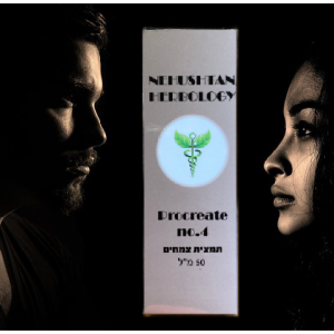 תמצית צמחים Procreate – מסייעת לחיזוק כוח הגברא